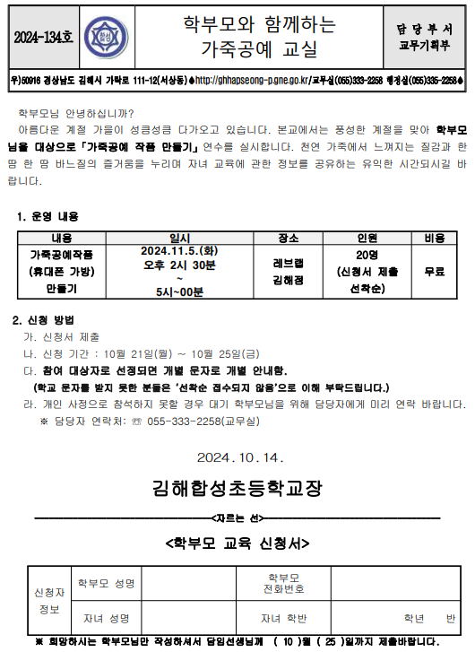 IMG_164918.png
