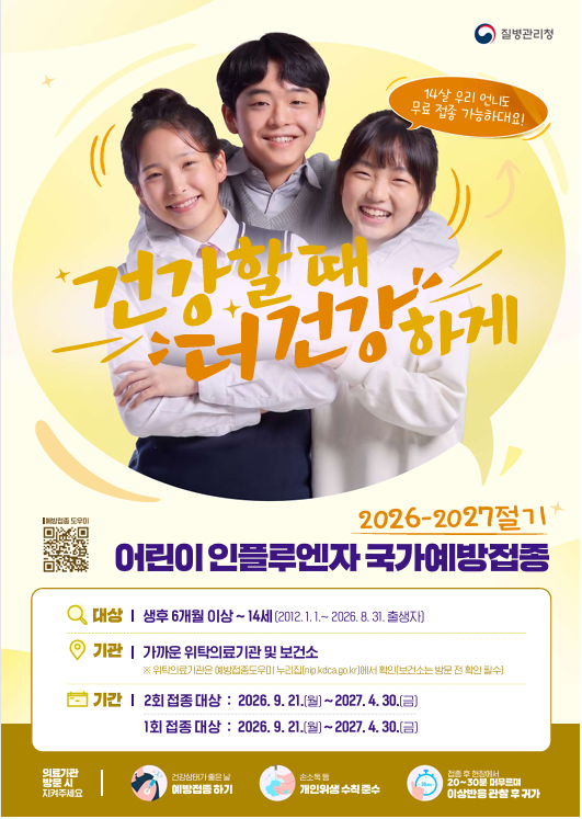 IMG_135805.png